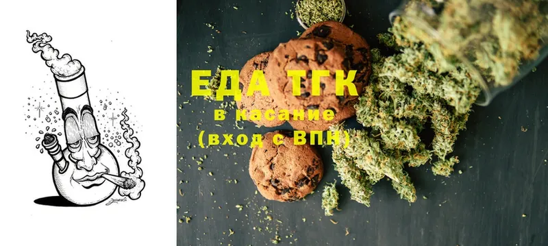 закладка  Нефтекумск  Cannafood конопля 