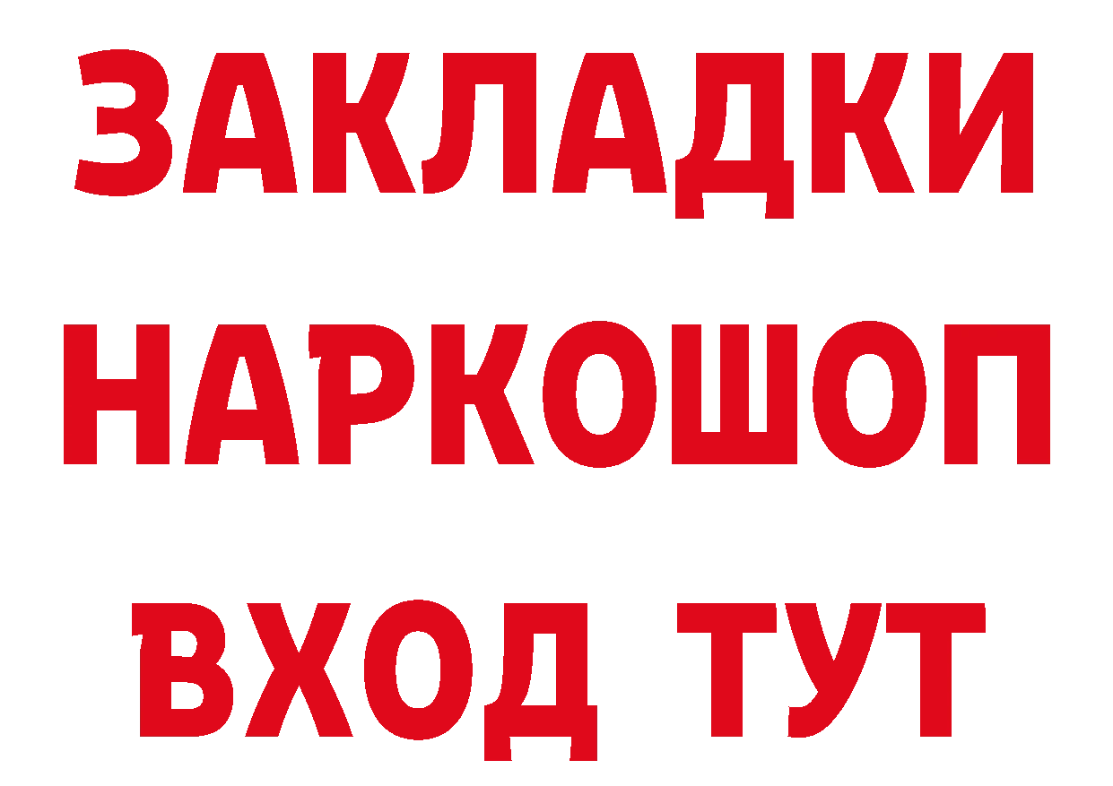 МЕФ мука зеркало площадка блэк спрут Нефтекумск